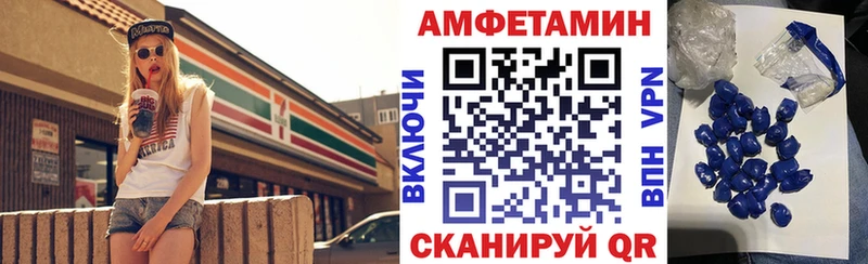 АМФЕТАМИН Розовый  Новосибирск 