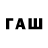 МЕТАМФЕТАМИН винт Frosh Minecraft