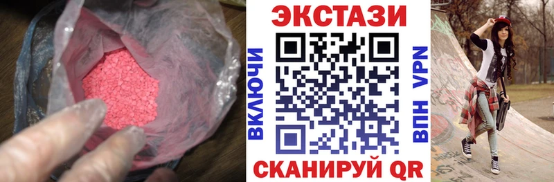 закладка Новосибирск ЭКСТАЗИ Punisher