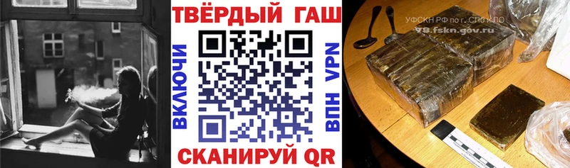 ГАШИШ гашик Новосибирск