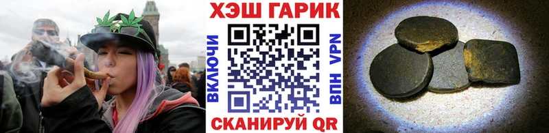 Гашиш гарик  мега ONION  Новосибирск 