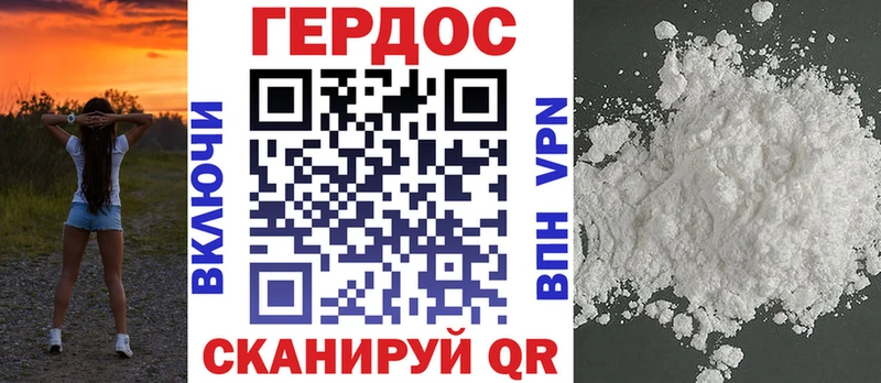 магазин  наркотиков  Новосибирск  Героин гречка 