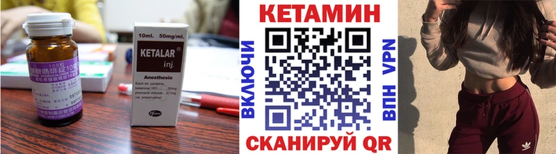 КЕТАМИН ketamine  Новосибирск 