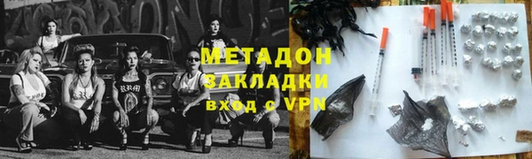 MDMA Premium VHQ Гусев
