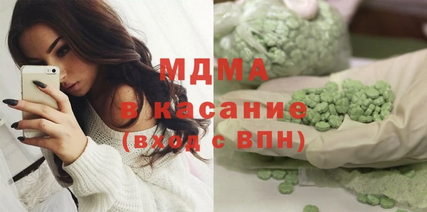 MDMA Premium VHQ Гусев