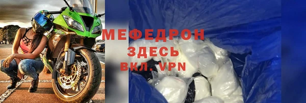 герыч Гусиноозёрск