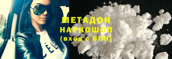 MDMA Premium VHQ Гусев