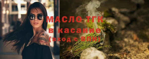 герыч Гусиноозёрск