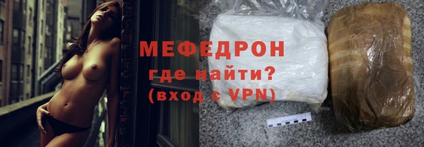каннабис Гусь-Хрустальный