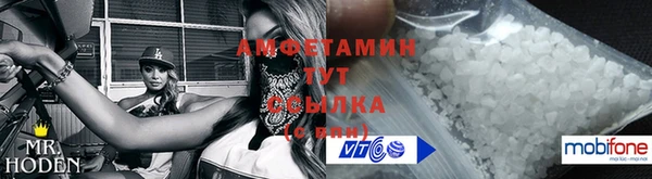 spice Горнозаводск