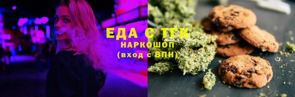 герыч Гусиноозёрск
