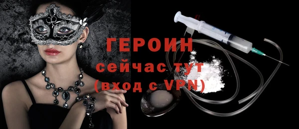 герыч Гусиноозёрск