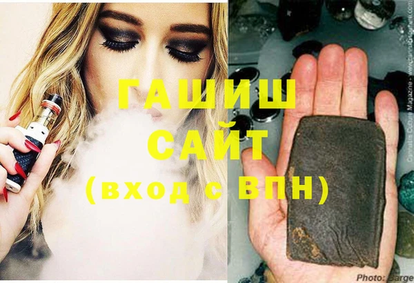 герыч Гусиноозёрск