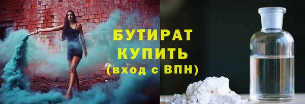 каннабис Гусь-Хрустальный