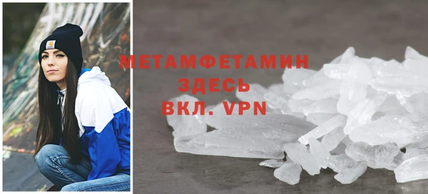 каннабис Гусь-Хрустальный
