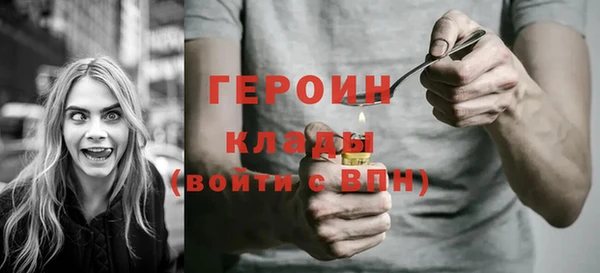 каннабис Гусь-Хрустальный