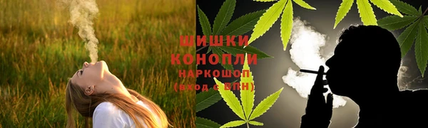 MDMA Premium VHQ Гусев