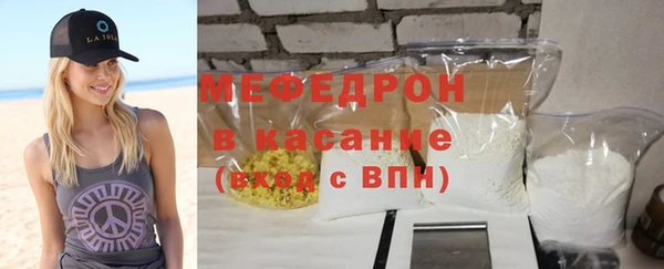 MDMA Premium VHQ Гусев