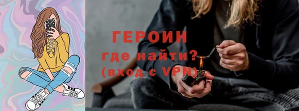 MDMA Premium VHQ Гусев