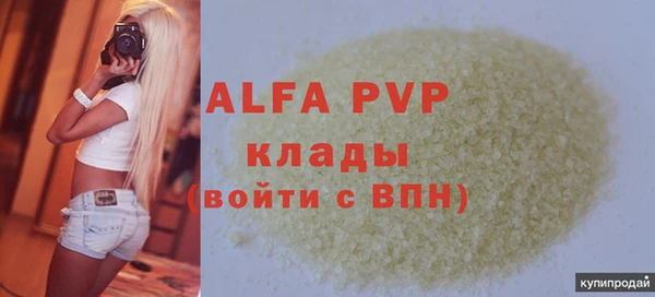 каннабис Гусь-Хрустальный
