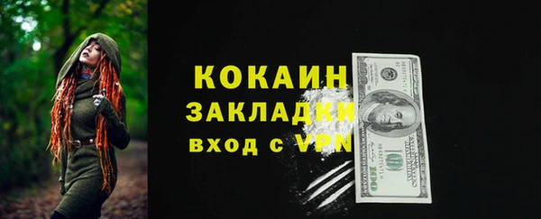 MDMA Premium VHQ Гусев