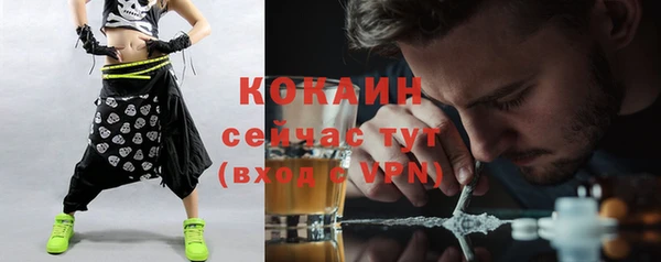 MDMA Premium VHQ Гусев