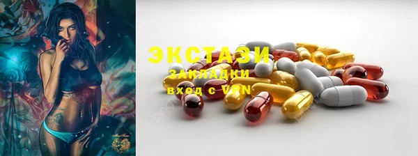 герыч Гусиноозёрск