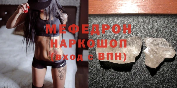 каннабис Гусь-Хрустальный