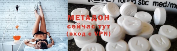 герыч Гусиноозёрск