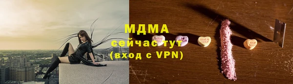 герыч Гусиноозёрск
