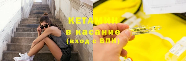 MDMA Premium VHQ Гусев