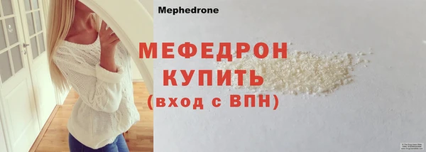 каннабис Гусь-Хрустальный