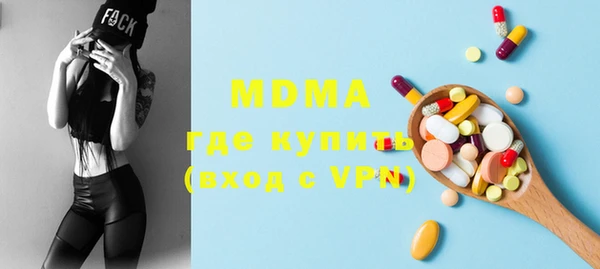 каннабис Гусь-Хрустальный