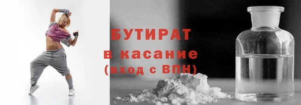 MDMA Premium VHQ Гусев