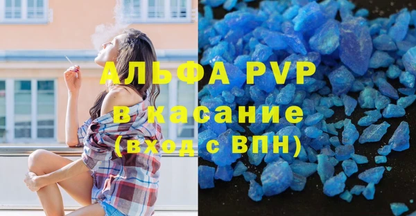 каннабис Гусь-Хрустальный