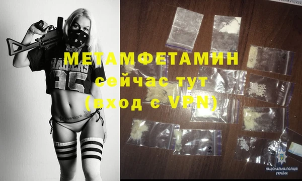 MDMA Premium VHQ Гусев