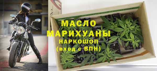 MDMA Premium VHQ Гусев