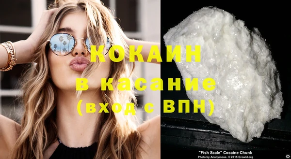 каннабис Гусь-Хрустальный