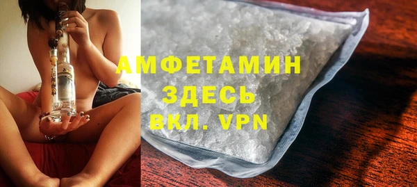 каннабис Гусь-Хрустальный