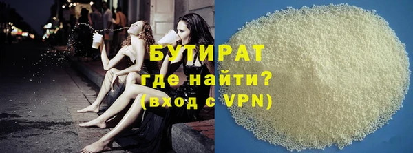MDMA Premium VHQ Гусев