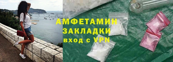 герыч Гусиноозёрск
