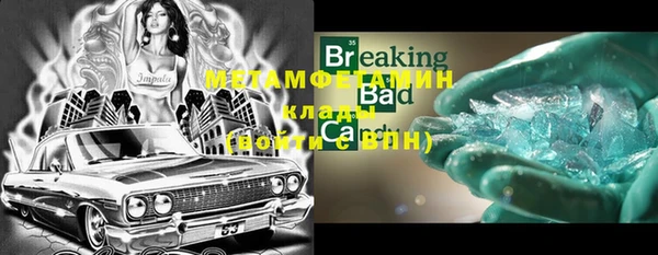 синтетический гашиш Горно-Алтайск