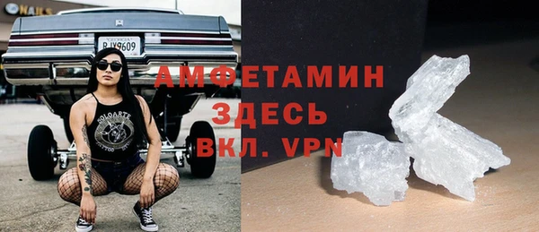 MDMA Premium VHQ Гусев