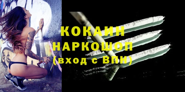 MDMA Premium VHQ Гусев
