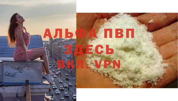 герыч Гусиноозёрск