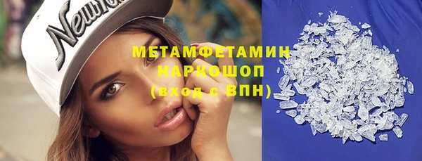 герыч Гусиноозёрск