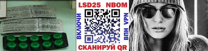 LSD-25 экстази ecstasy Новосибирск