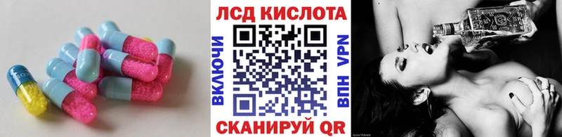 где купить наркоту  Новосибирск  ЛСД экстази ecstasy 