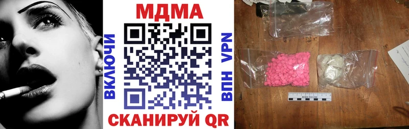 MDMA молли  МЕГА сайт  Новосибирск 