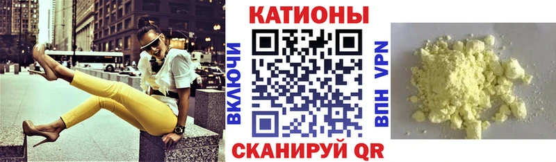МЕФ mephedrone  сколько стоит  Новосибирск 